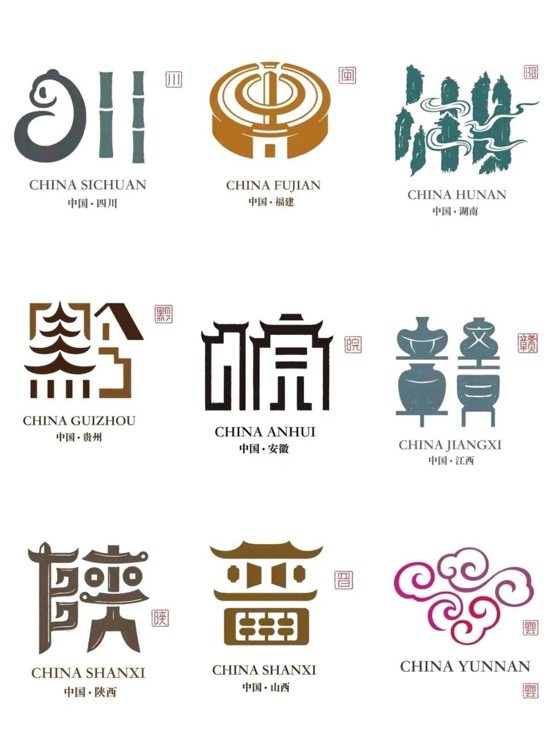 什么是设计中的地域特征?#商标设计 #公安徽标 #LOGO设计 #品牌设计 #雨田侃设计