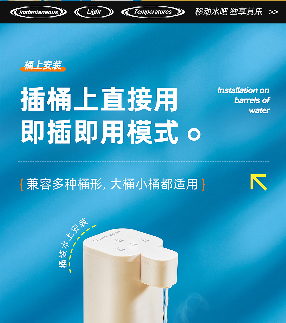 电商品牌摄影 |好夫人便携式饮水机