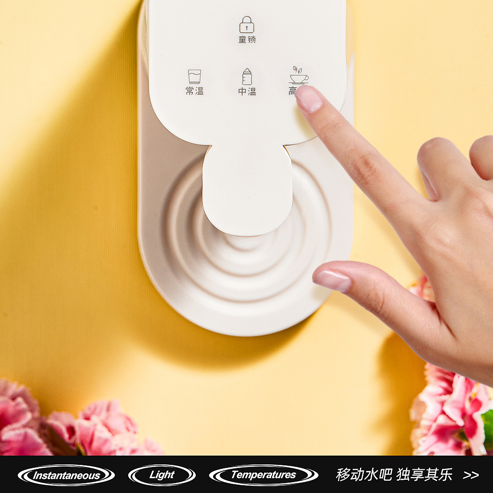 电商品牌摄影 |好夫人便携式饮水机