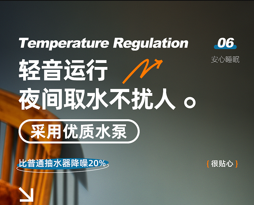 电商品牌摄影 |好夫人便携式饮水机