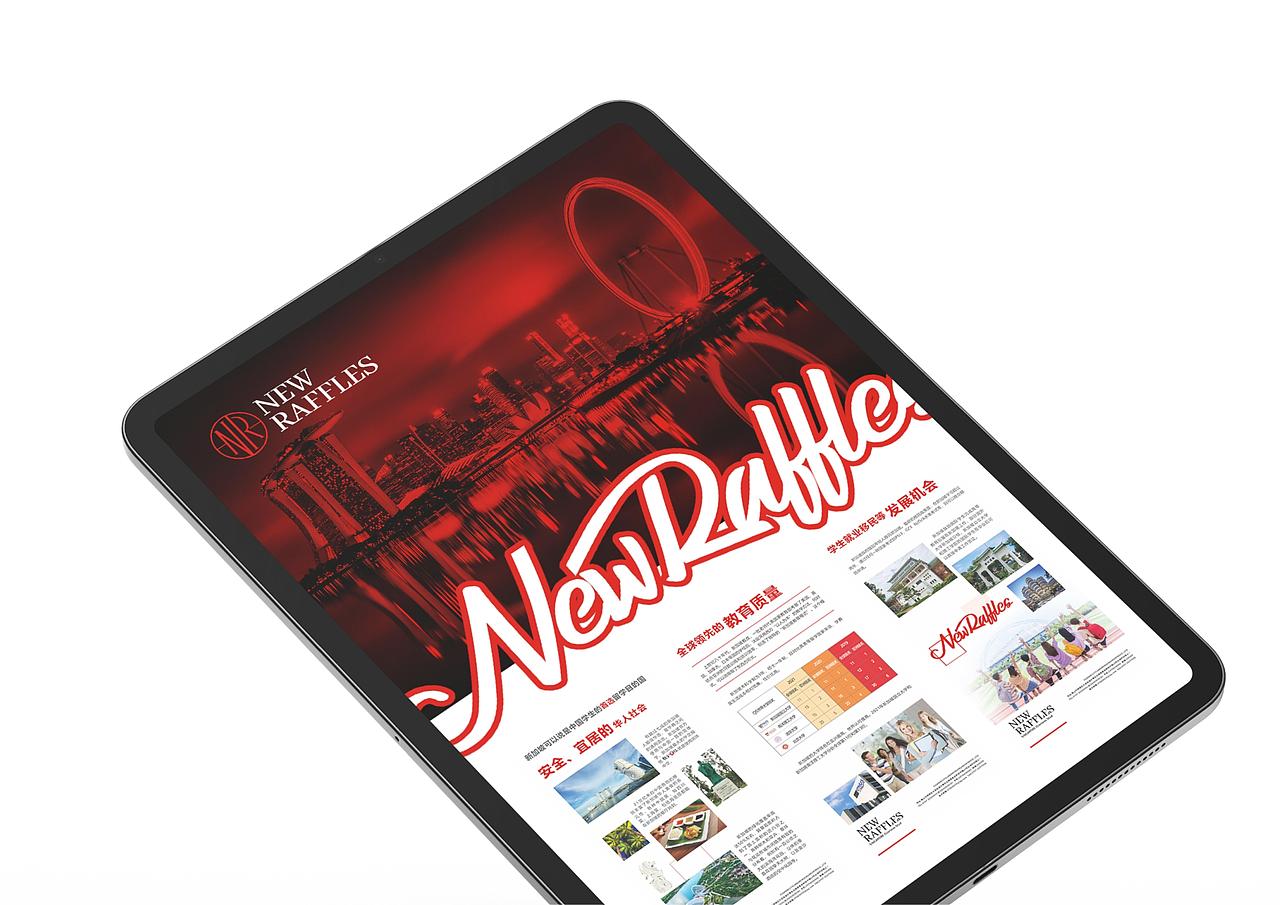 新莱佛士NewRaffles新加坡留学机构全案形象定位设计（图ZMzgzNjQ5OTQw） - 品牌 - 站酷设计师INHEART上海因心原创素材 - 站酷ZCOOL