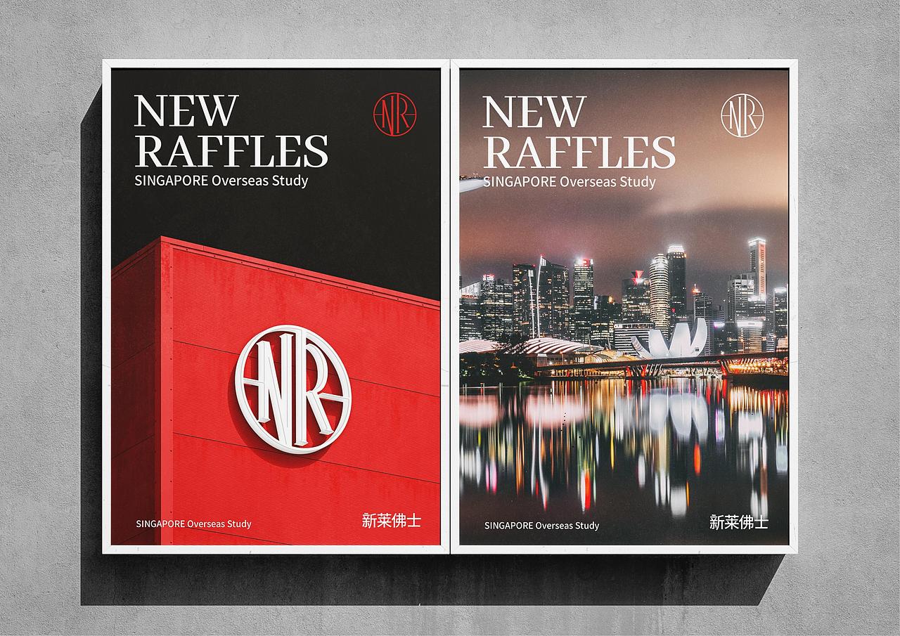 新莱佛士NewRaffles新加坡留学机构全案形象定位设计（图ZMzgzNjQ5OTcy） - 品牌 - 站酷设计师INHEART上海因心原创素材 - 站酷ZCOOL