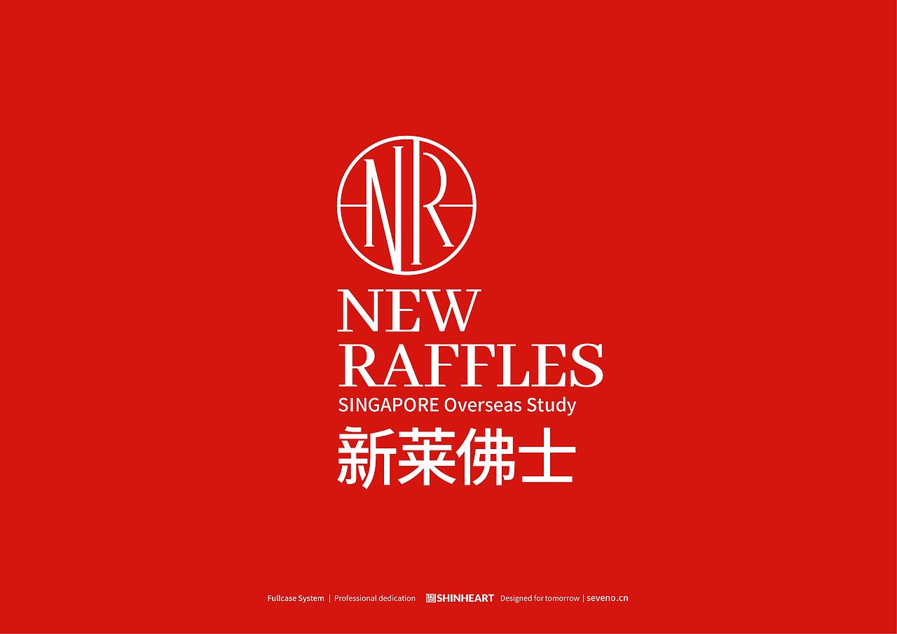 新莱佛士NewRaffles新加坡留学机构全案形象定位设计（图ZMzgzNjQ5OTI4） - 品牌 - 站酷设计师INHEART上海因心原创素材 - 站酷ZCOOL