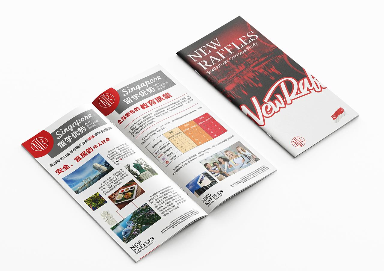 新莱佛士NewRaffles新加坡留学机构全案形象定位设计（图ZMzgzNjQ5OTg0） - 品牌 - 站酷设计师INHEART上海因心原创素材 - 站酷ZCOOL