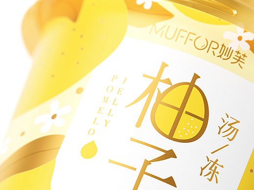 MUFFOR × 研一 | 解锁果冻新"汤"度