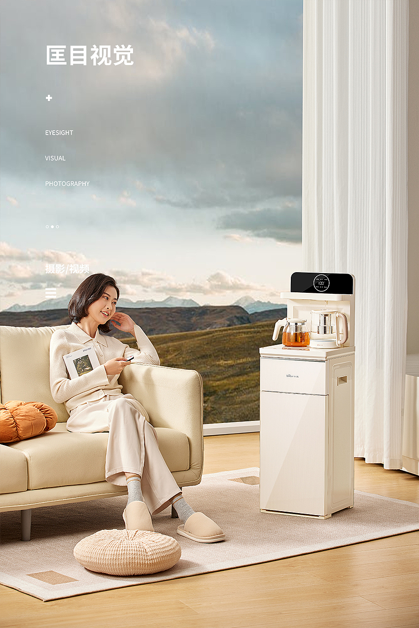 小熊茶吧机丨商业产品拍摄（图ZMzgzNjUzODE2） - 产品摄影 - 站酷设计师匡目视觉原创素材 - 站酷ZCOOL