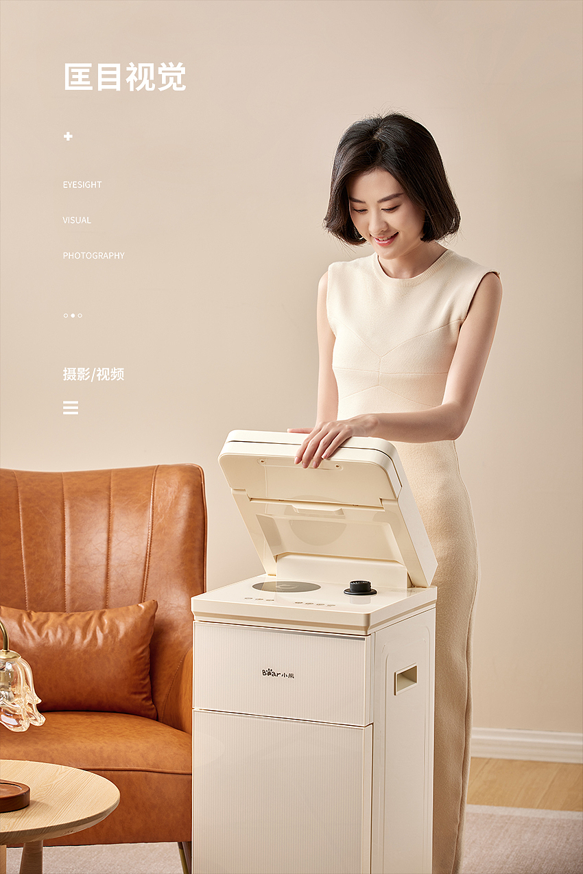 小熊茶吧机丨商业产品拍摄(图ZMzgzNjUzODI0) - 产品摄影 - 站酷设计师匡目视觉原创素材 - 站酷ZCOOL
