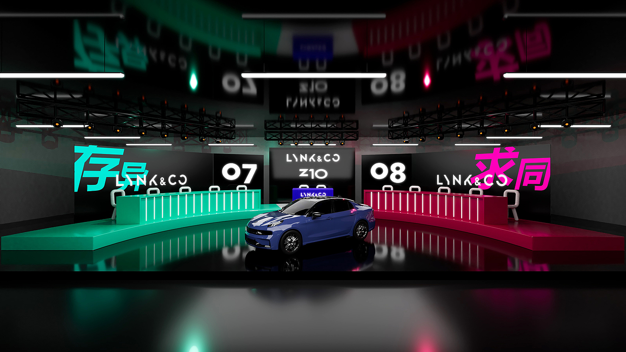 领克汽车招标案