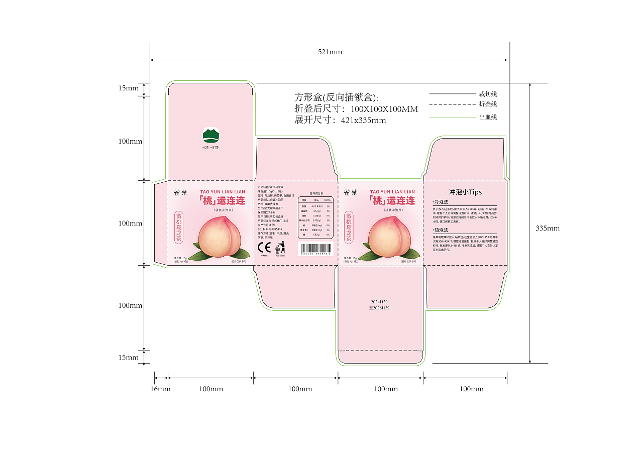 雀茶-包装设计(图ZMzgzNjUyNzU2) - 包装 - 站酷设计师冷凝竹原创素材 - 站酷ZCOOL
