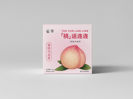 雀茶-包装设计