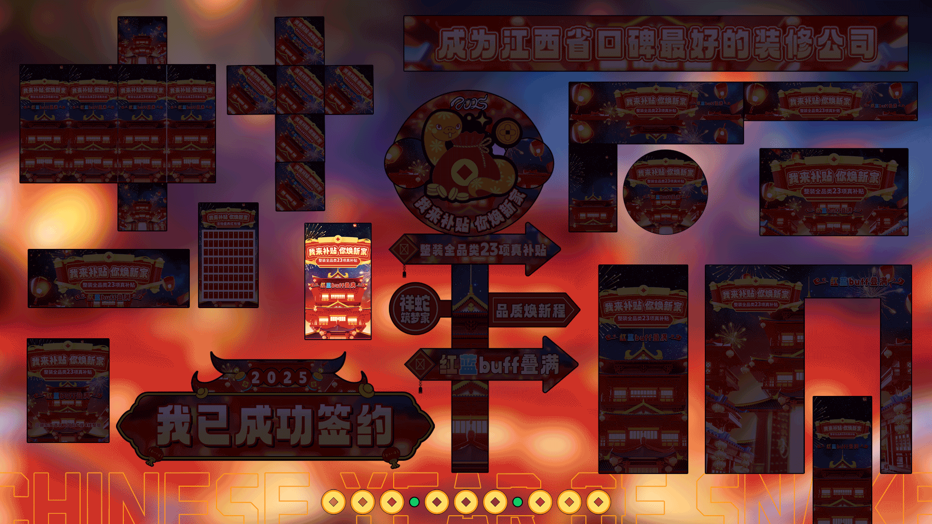 2025作品集