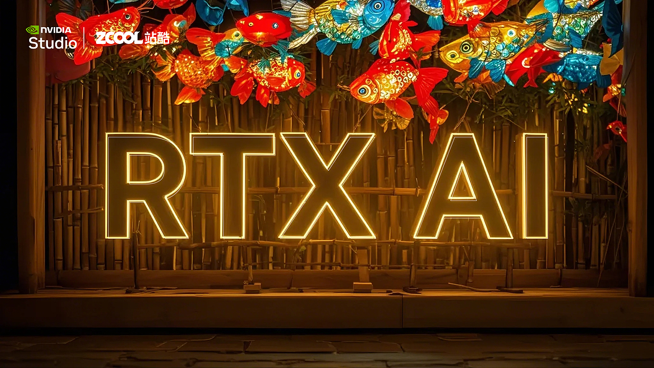 RTX 加速 AI:非遗传承的创新引擎(图ZMzgzNjU0Mjg0) - 商业插画 - 站酷设计师冰糖橙子插画原创素材 - 站酷ZCOOL