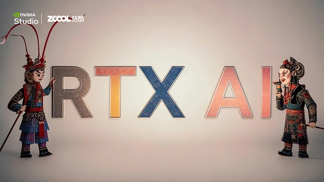 RTX 加速 AI:非遗传承的创新引擎(图ZMzgzNjU0MzA4) - 商业插画 - 站酷设计师冰糖橙子插画原创素材 - 站酷ZCOOL
