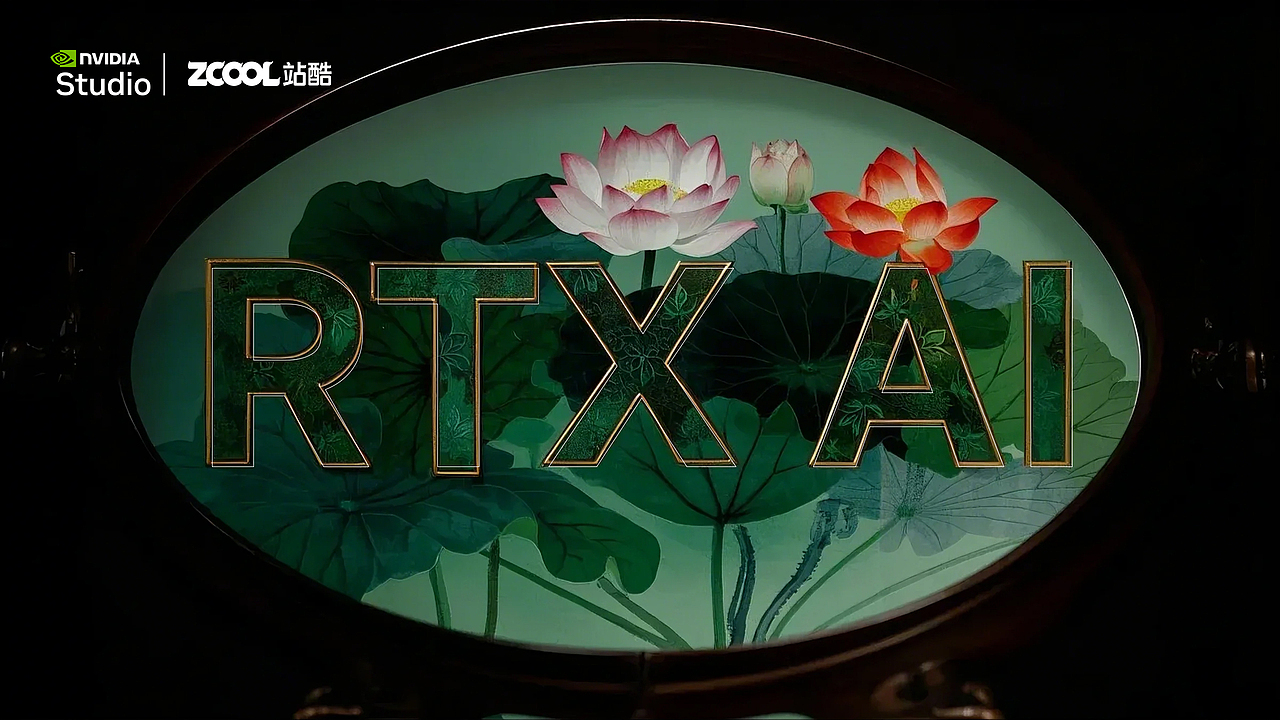RTX 加速 AI:非遗传承的创新引擎(图ZMzgzNjU0MzMy) - 商业插画 - 站酷设计师冰糖橙子插画原创素材 - 站酷ZCOOL