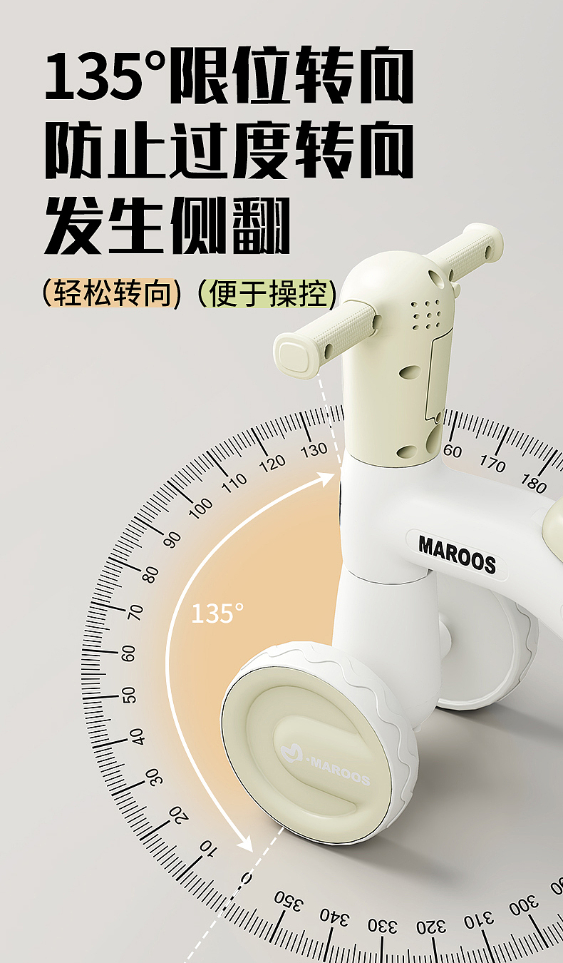 儿童玩具车设计