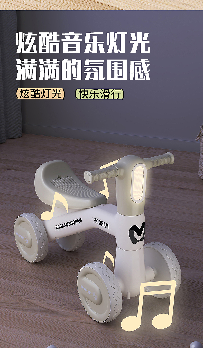 儿童玩具车设计