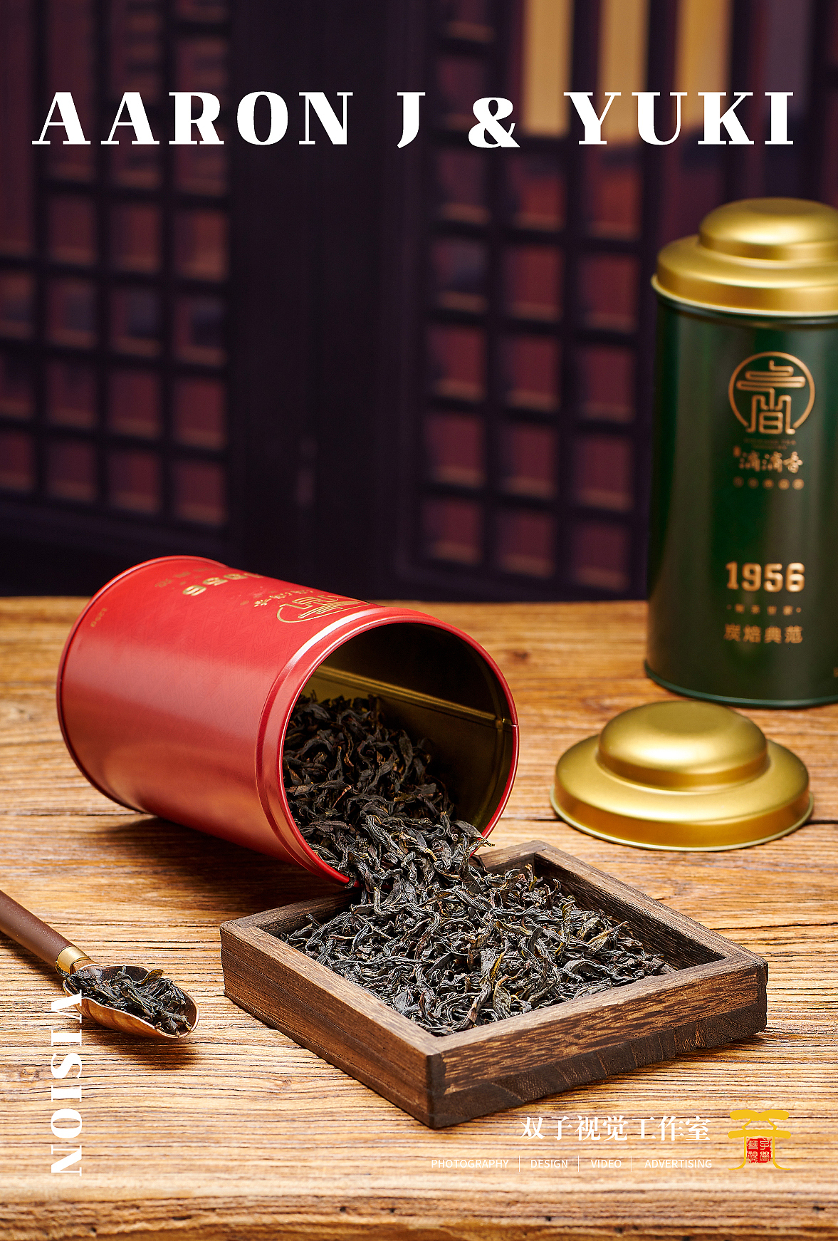 电商拍摄 | 滴滴香炭焙典范（图ZMzgzNjU3NTg4） - 产品摄影 - 站酷设计师双子视觉Yuki叶子原创素材 - 站酷ZCOOL