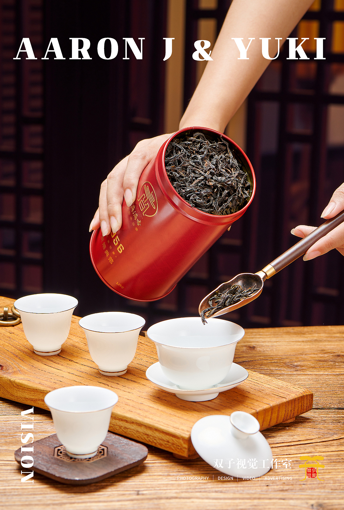 电商拍摄 | 滴滴香炭焙典范（图ZMzgzNjU3NTg0） - 产品摄影 - 站酷设计师双子视觉Yuki叶子原创素材 - 站酷ZCOOL