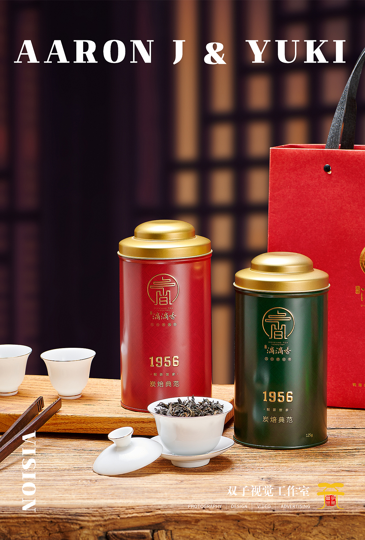 电商拍摄 | 滴滴香炭焙典范（图ZMzgzNjU3NTky） - 产品摄影 - 站酷设计师双子视觉Yuki叶子原创素材 - 站酷ZCOOL