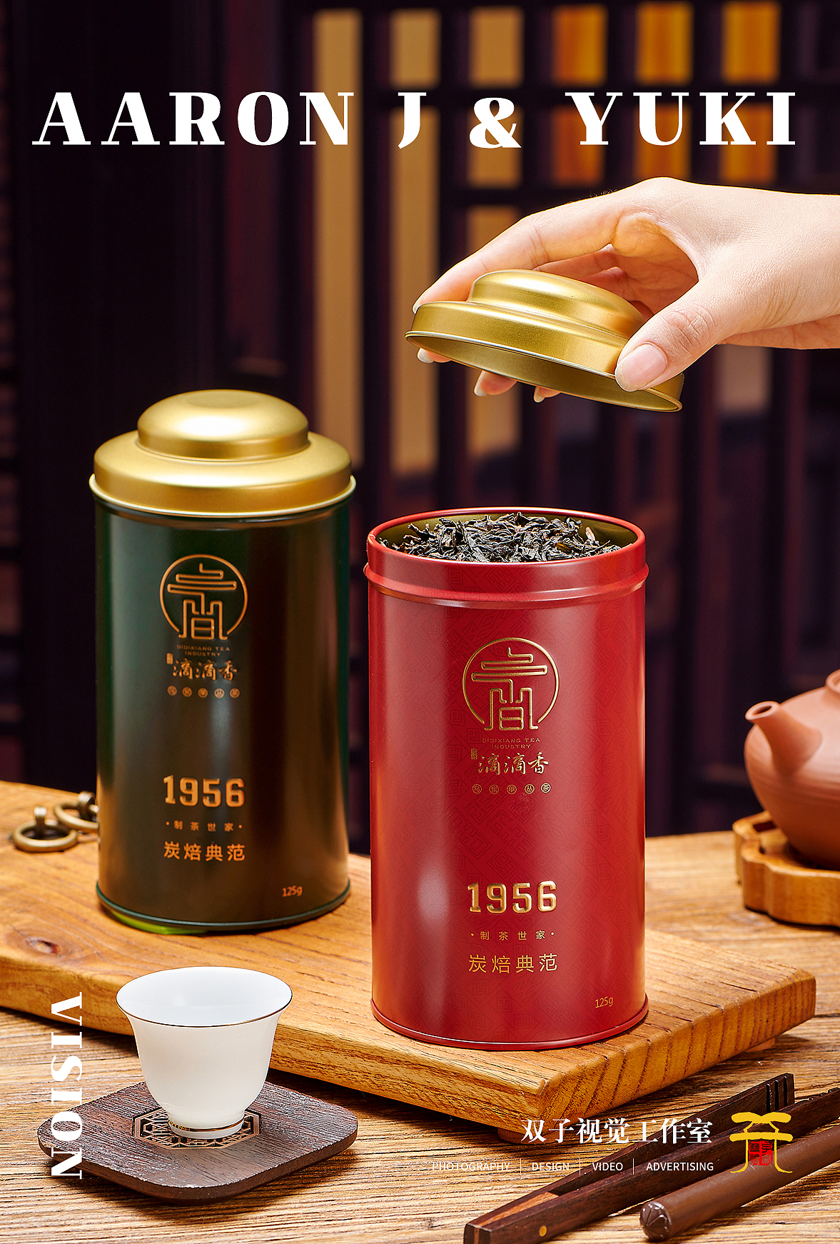 电商拍摄 | 滴滴香炭焙典范（图ZMzgzNjU3NTk2） - 产品摄影 - 站酷设计师双子视觉Yuki叶子原创素材 - 站酷ZCOOL