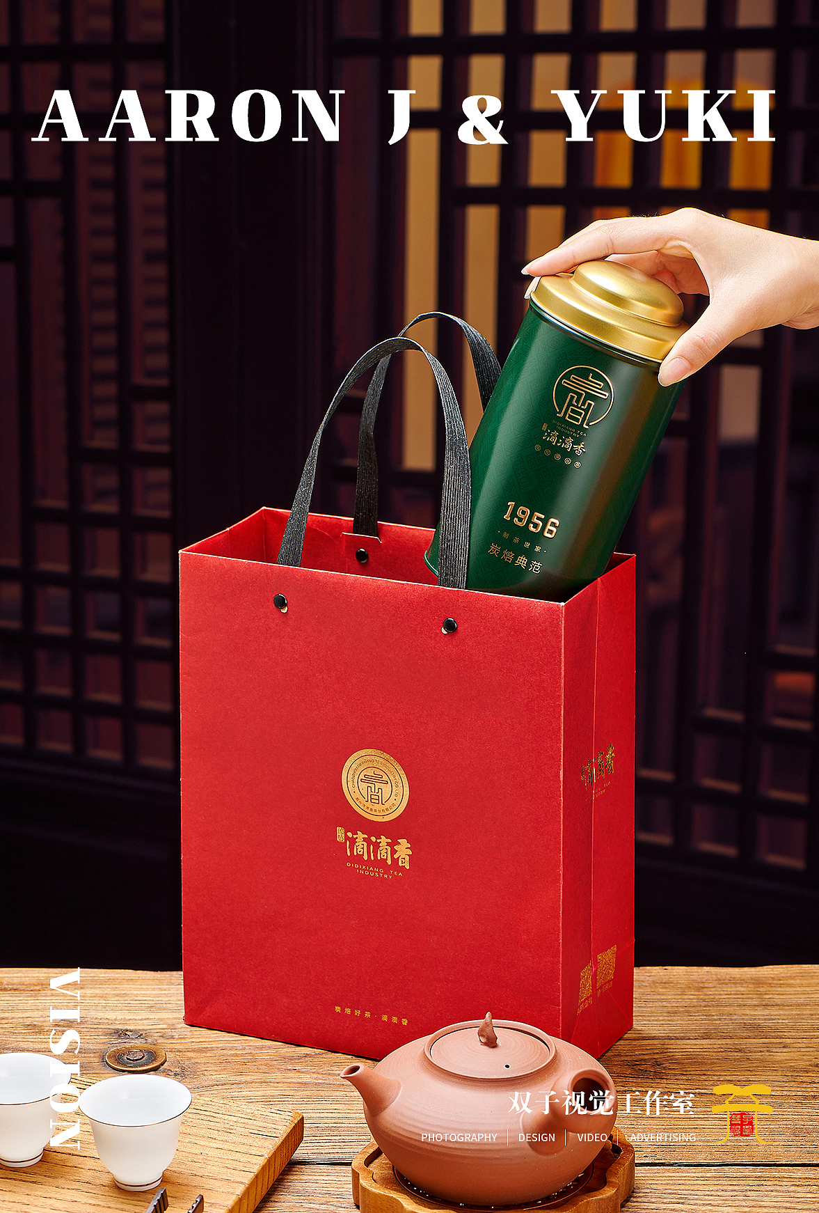 电商拍摄 | 滴滴香炭焙典范（图ZMzgzNjU3NjA0） - 产品摄影 - 站酷设计师双子视觉Yuki叶子原创素材 - 站酷ZCOOL