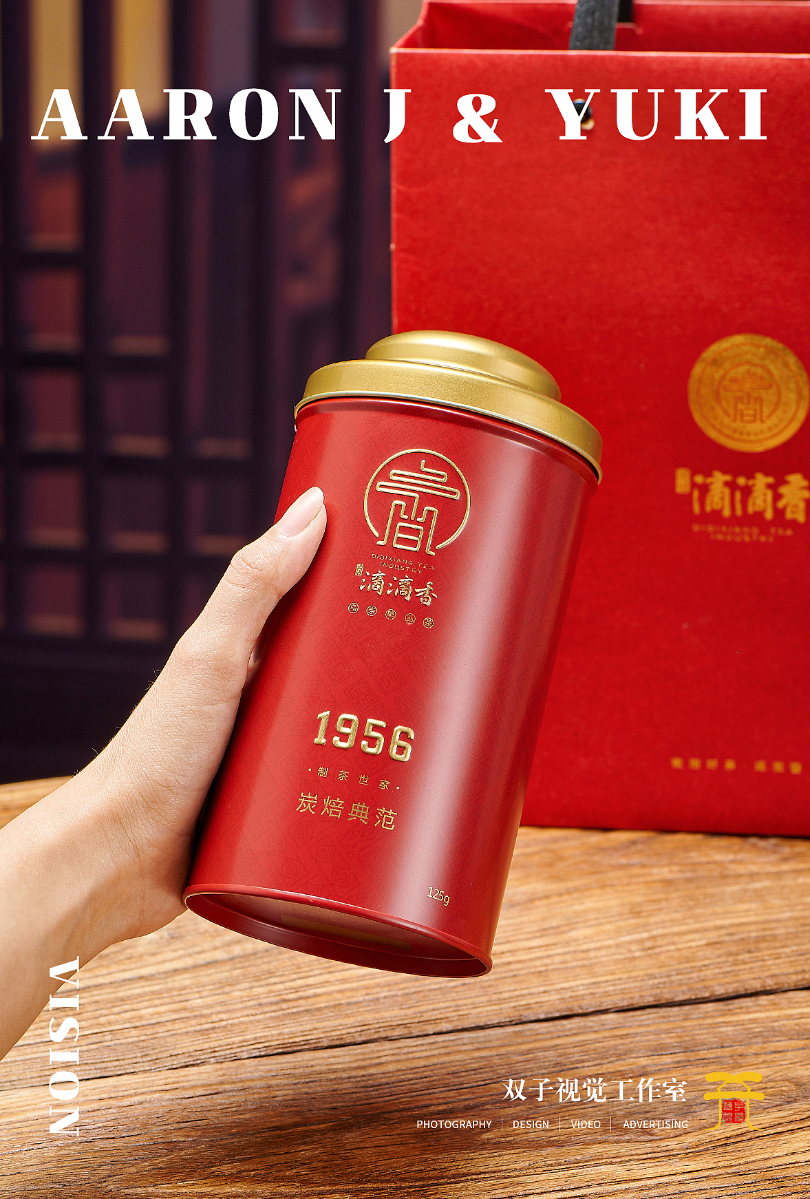 电商拍摄 | 滴滴香炭焙典范（图ZMzgzNjU3NjA4） - 产品摄影 - 站酷设计师双子视觉Yuki叶子原创素材 - 站酷ZCOOL