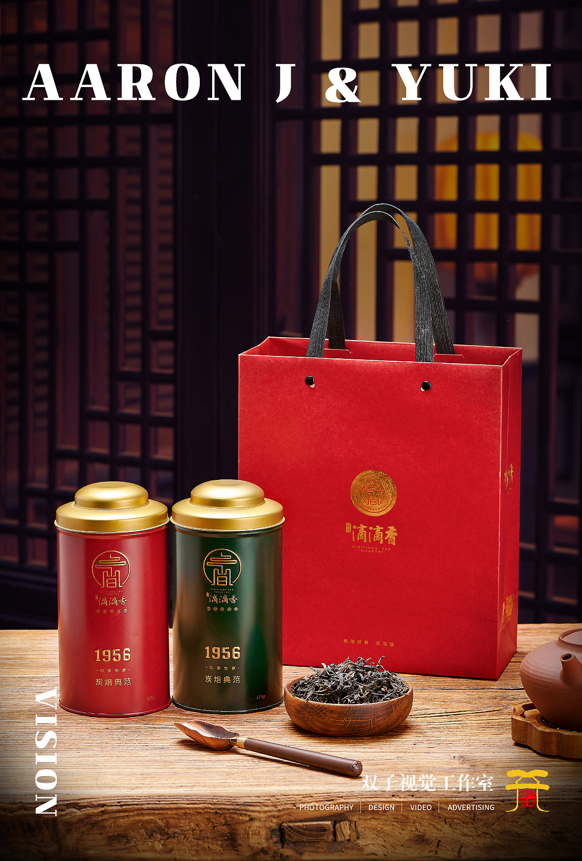 电商拍摄 | 滴滴香炭焙典范（图ZMzgzNjU3NjE2） - 产品摄影 - 站酷设计师双子视觉Yuki叶子原创素材 - 站酷ZCOOL