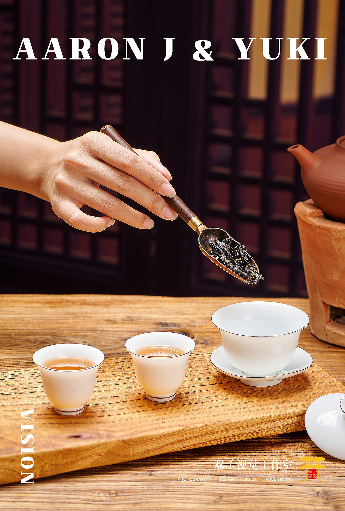 电商拍摄 | 茶叶系列三（图ZMzgzNjU3OTMy） - 产品摄影 - 站酷设计师双子视觉Yuki叶子原创素材 - 站酷ZCOOL