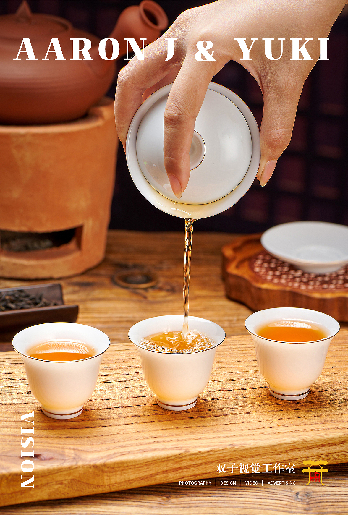 电商拍摄 | 茶叶系列三（图ZMzgzNjU3OTI4） - 产品摄影 - 站酷设计师双子视觉Yuki叶子原创素材 - 站酷ZCOOL