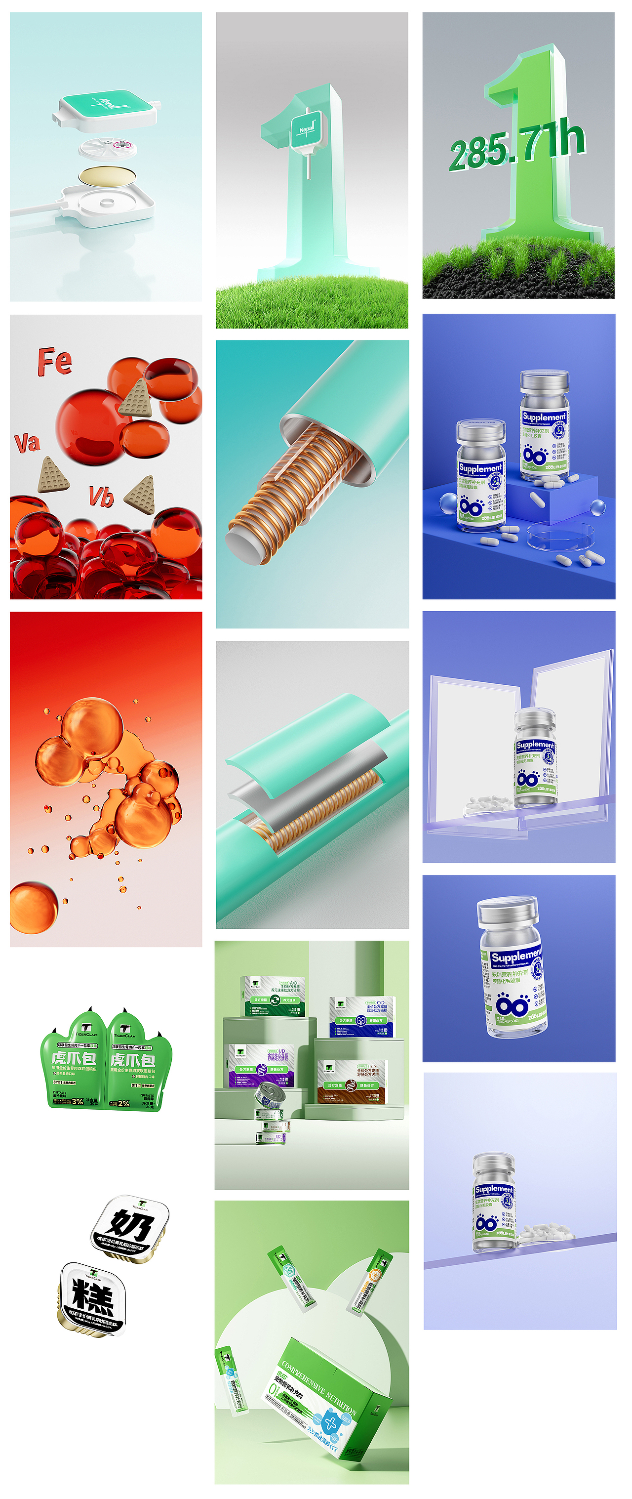 2024总结 逆风解意（图ZMzgzNjU4MDEy） - 电商 - 站酷设计师小小小小小马原创素材 - 站酷ZCOOL