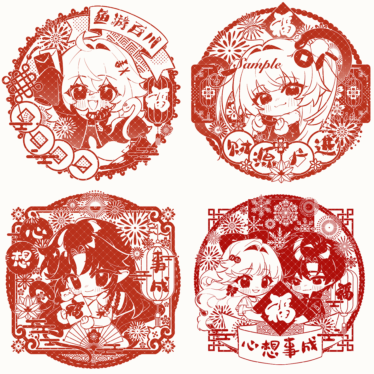 蛇年窗花（商用版）（图ZMzgzNjYyMDA0） - 商业插画 - 站酷设计师yore酒原创素材 - 站酷ZCOOL