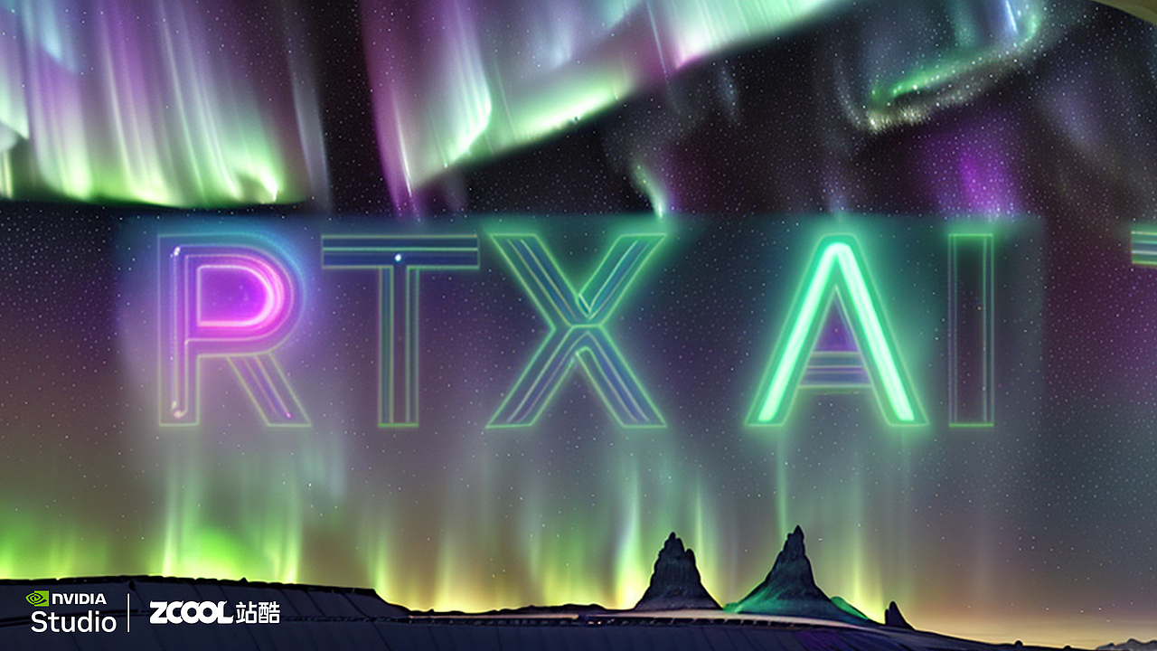 「RTX 加速 AI 创作」进行创意图形延展设计(图ZMzgzNjYyMzA0) - AI作品 - 站酷设计师颉云设计原创素材 - 站酷ZCOOL
