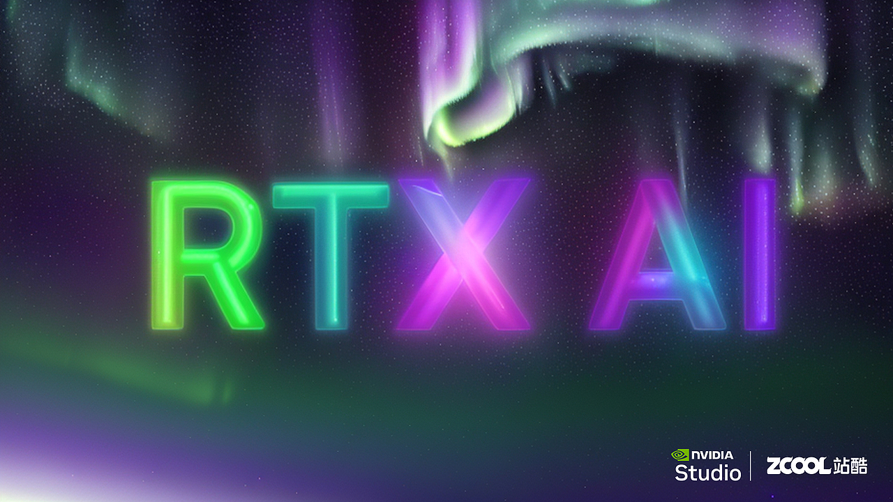「RTX 加速 AI 创作」进行创意图形延展设计(图ZMzgzNjYyMzA4) - AI作品 - 站酷设计师颉云设计原创素材 - 站酷ZCOOL