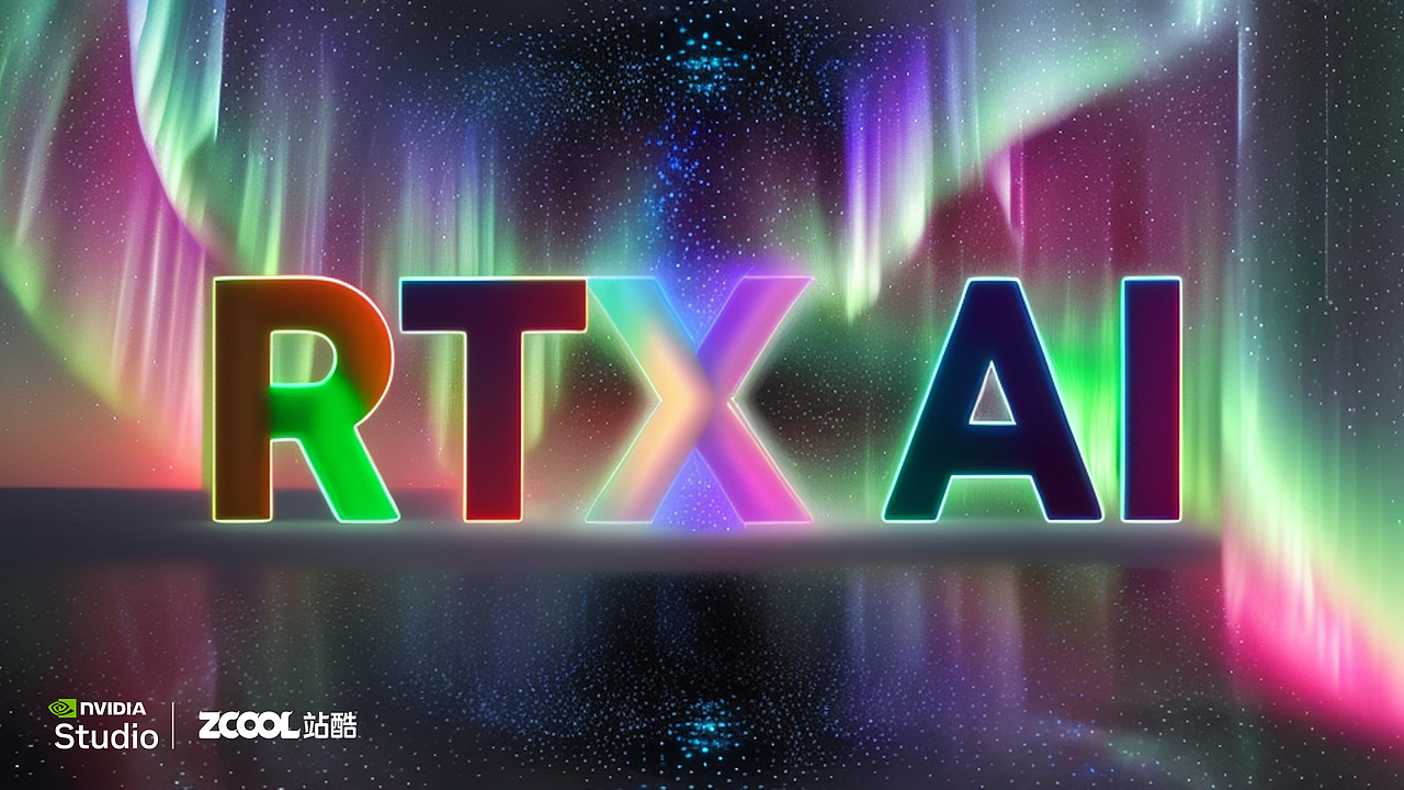「RTX 加速 AI 创作」进行创意图形延展设计(图ZMzgzNjYyMzU2) - AI作品 - 站酷设计师颉云设计原创素材 - 站酷ZCOOL