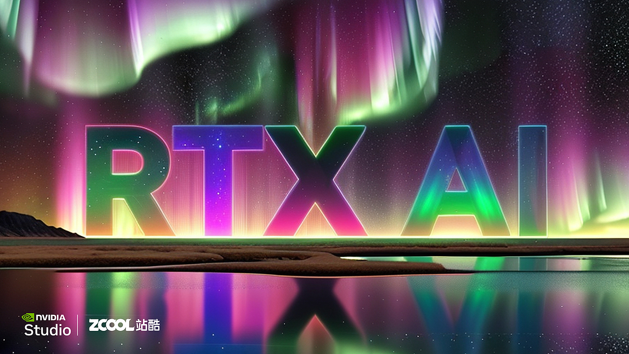 「RTX 加速 AI 创作」进行创意图形延展设计(图ZMzgzNjYyMzY0) - AI作品 - 站酷设计师颉云设计原创素材 - 站酷ZCOOL