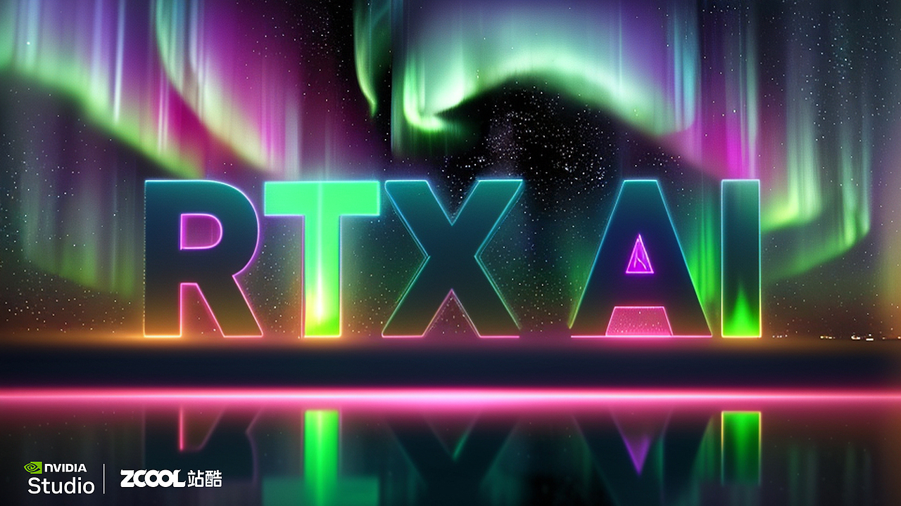 「RTX 加速 AI 创作」进行创意图形延展设计(图ZMzgzNjYyMzM2) - AI作品 - 站酷设计师颉云设计原创素材 - 站酷ZCOOL