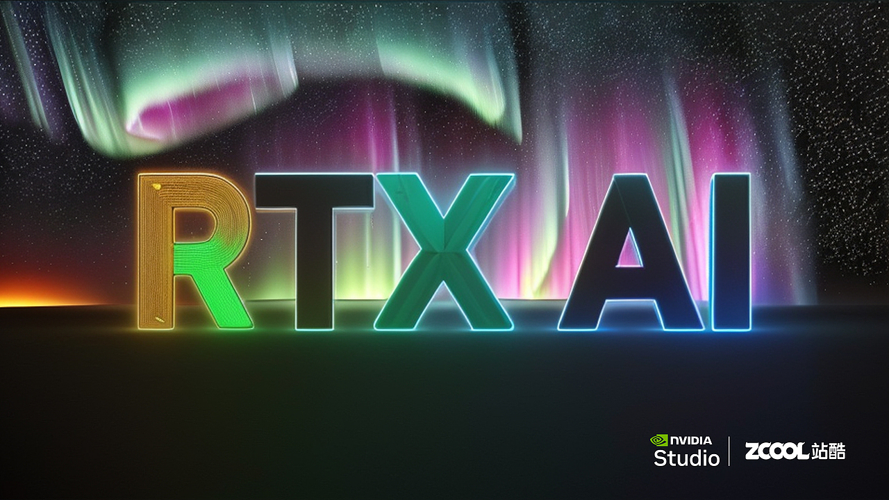 「RTX 加速 AI 创作」进行创意图形延展设计(图ZMzgzNjYyNDIw) - AI作品 - 站酷设计师颉云设计原创素材 - 站酷ZCOOL