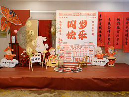 周岁拍摄