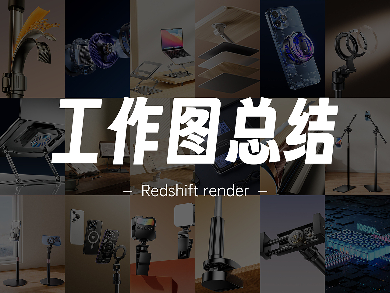 日常工作图（图ZMzgzNjY1OTQ0） - 产品 - 站酷设计师zq_memory原创素材 - 站酷ZCOOL