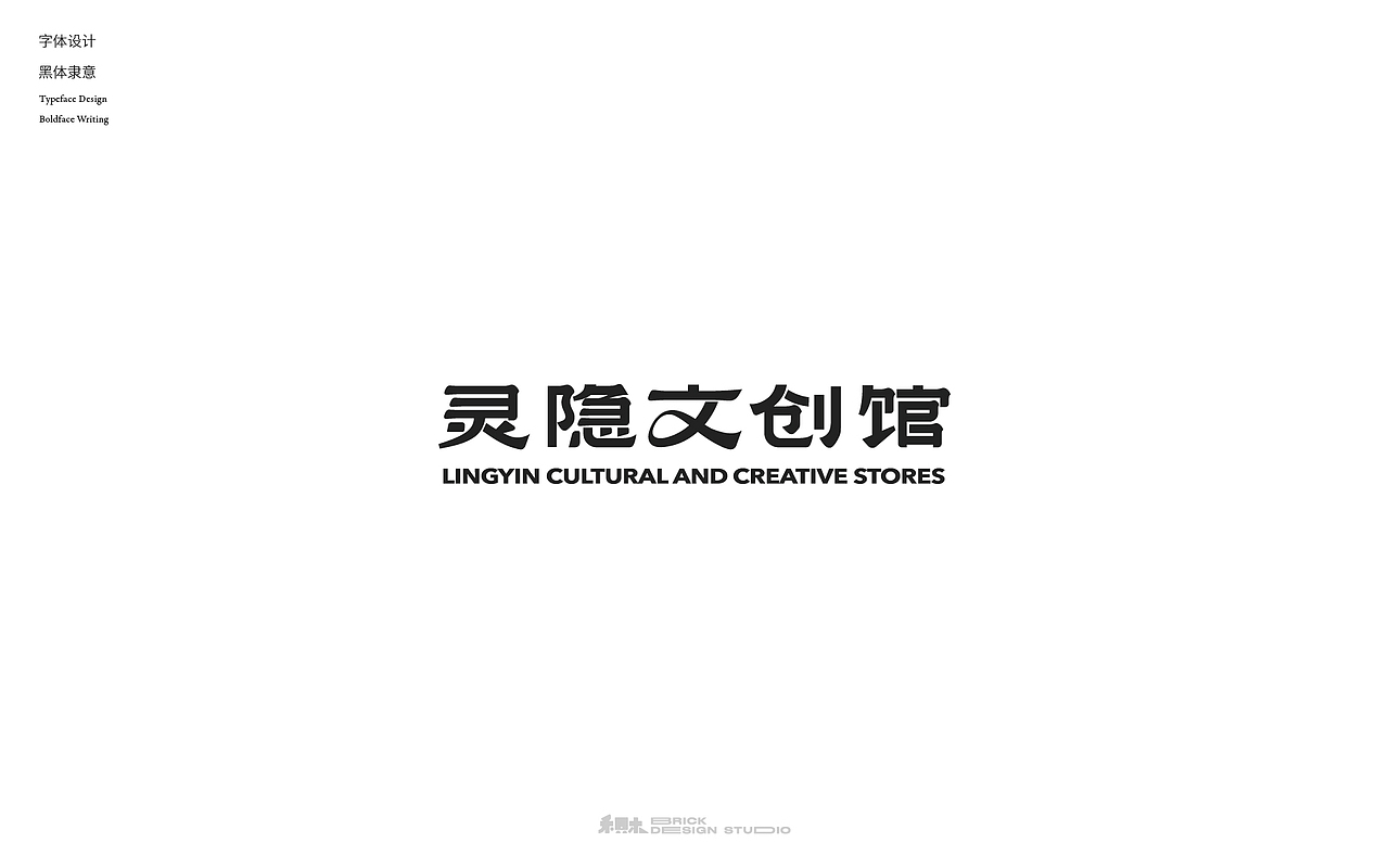 2024字体设计合集（图ZMzgzNjY2Mzcy） - 字体/字形 - 站酷设计师禾只木Studio原创素材 - 站酷ZCOOL