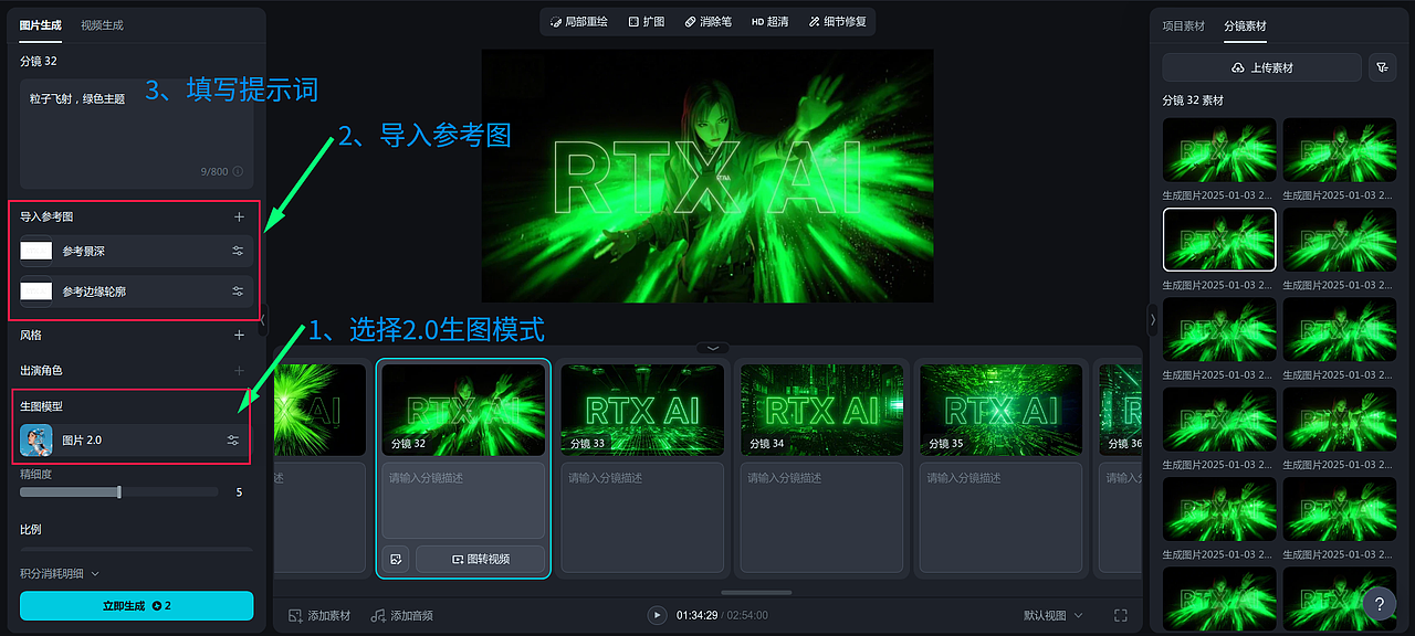 NVIDIA RTX 绝对现实主义 加速AI创作(图ZMzgzNjY2Njc2) - 品牌 - 站酷设计师梨塔lks原创素材 - 站酷ZCOOL