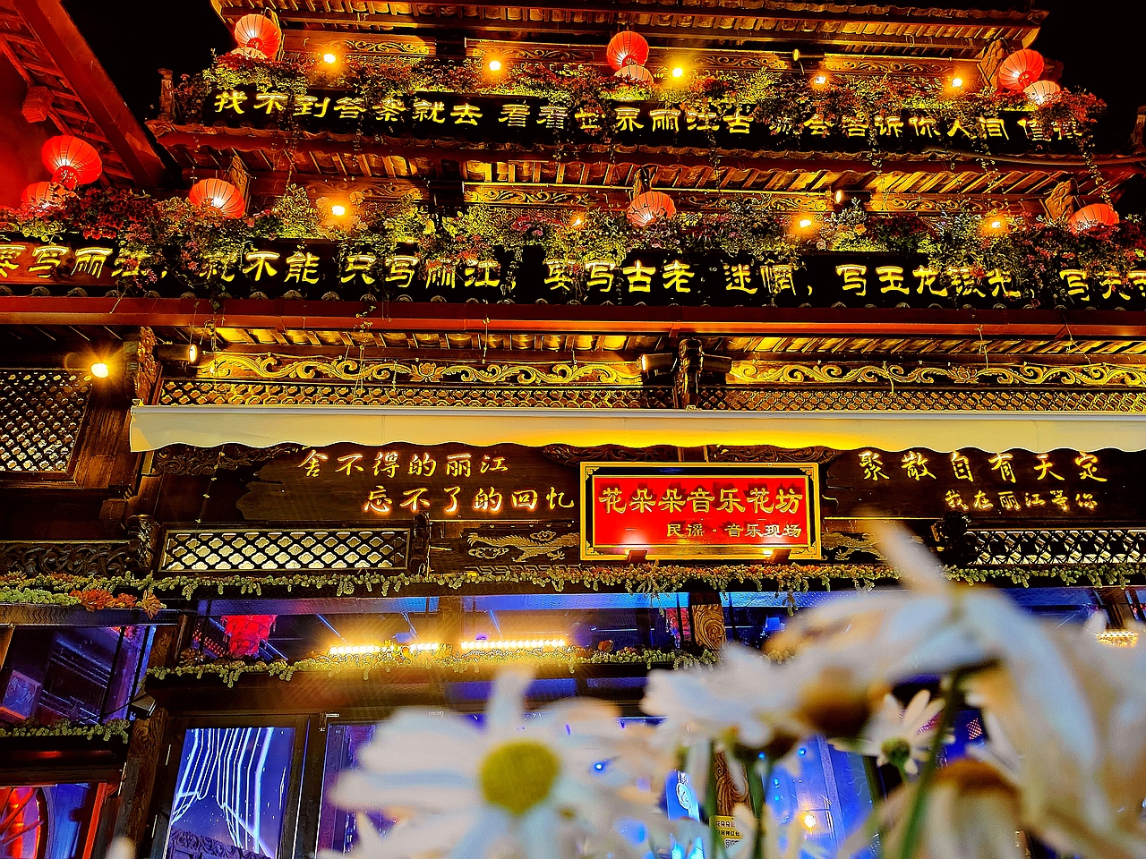 云南丽江古城（图ZMzgzNjY2NzIw） - 风光摄影 - 站酷设计师子白七原创素材 - 站酷ZCOOL