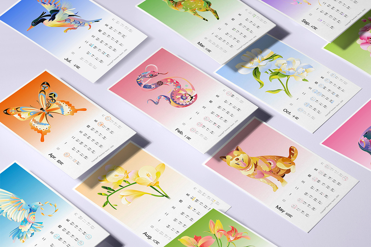 2025年矢量渐变风插画日历（图ZMzgzNjY2NzYw） - 商业插画 - 站酷设计师插画师吆西西原创素材 - 站酷ZCOOL