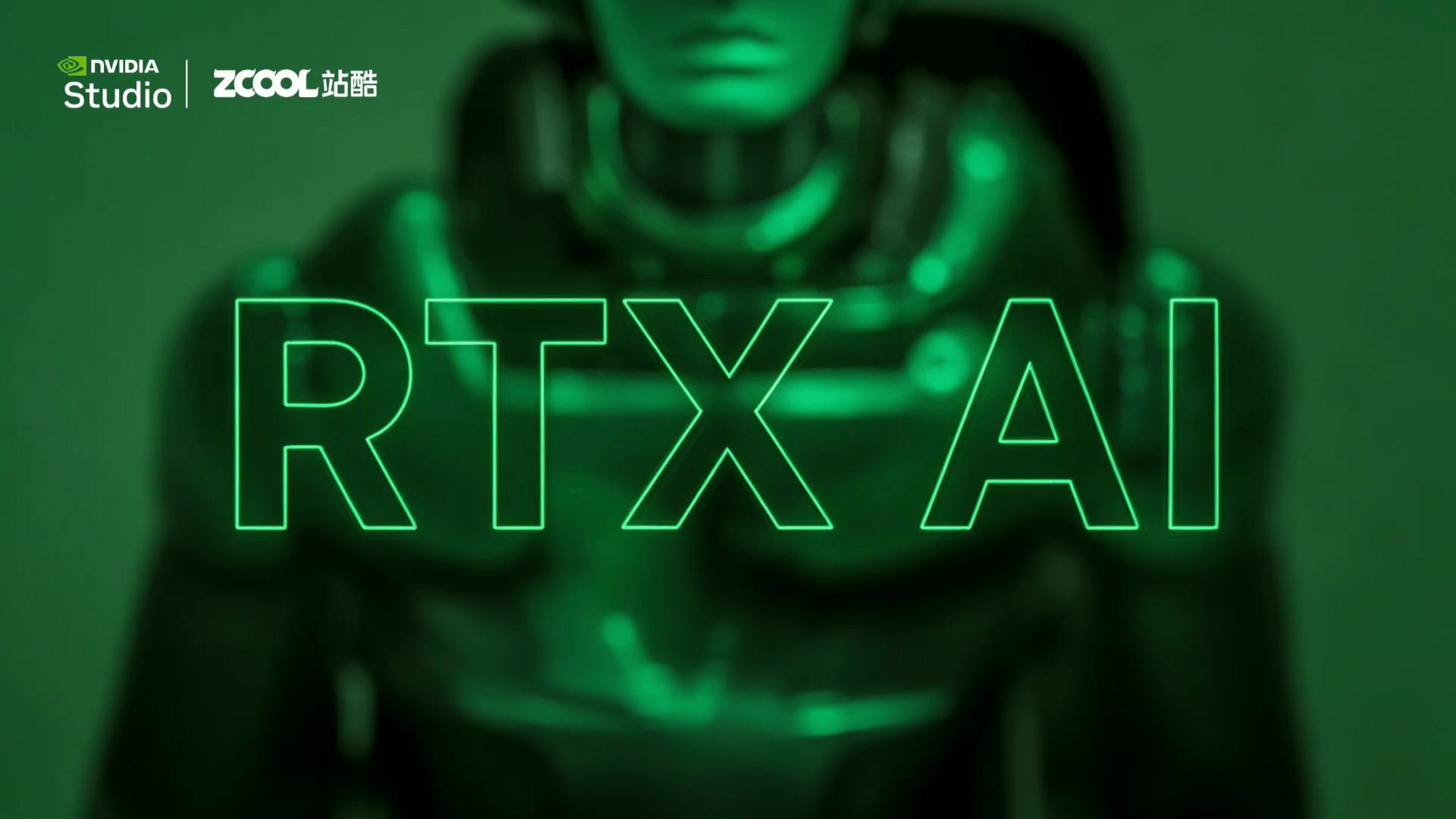 NVIDIA RTX 绝对现实主义 加速AI创作(图ZMzgzNjY3NzE2) - 品牌 - 站酷设计师梨塔lks原创素材 - 站酷ZCOOL
