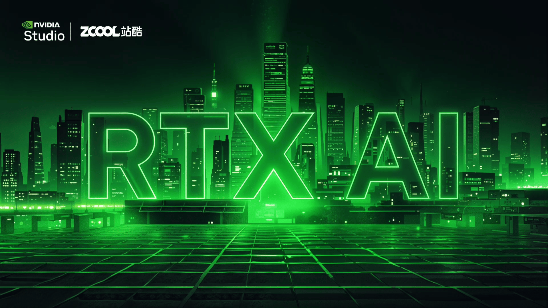 NVIDIA RTX 绝对现实主义 加速AI创作(图ZMzgzNjY3NzMy) - 品牌 - 站酷设计师梨塔lks原创素材 - 站酷ZCOOL