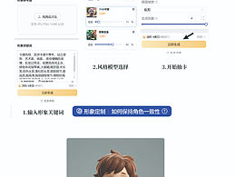 15min教會你IP形象定制三視圖——零基礎(chǔ)小白入門哦！