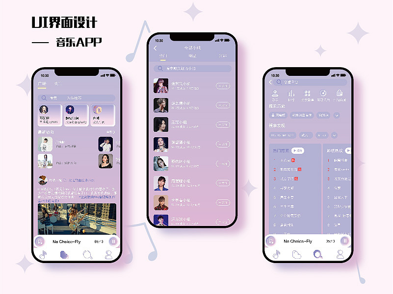 UI界面设计-音乐（图ZMzgzNjcxNTAw） - APP界面 - 站酷设计师肆毅原创素材 - 站酷ZCOOL