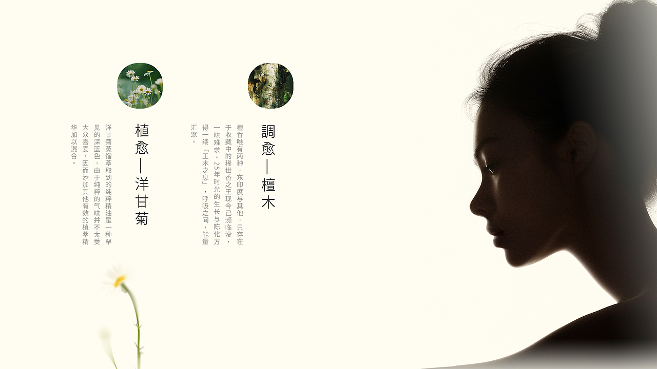 C4D+OC 一款护肤精油的场景海报渲染（图ZMzgzNjcxNzcy） - 电商 - 站酷设计师非洲的向日葵原创素材 - 站酷ZCOOL