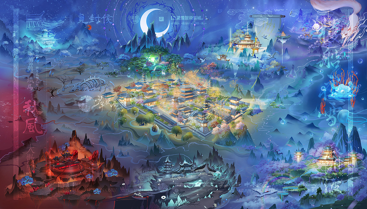 仙侠世界版面地图