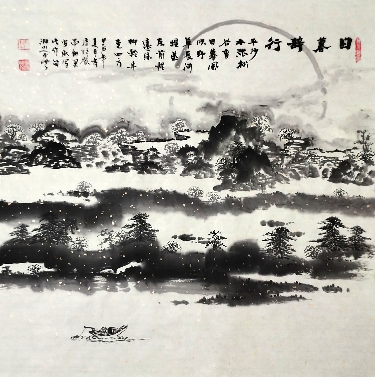 小寒思君-原创诗词国画-姚永丰